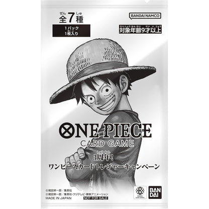 One Piece 3rd Anniversary Treasure Promo Booster Pack (Japansk)