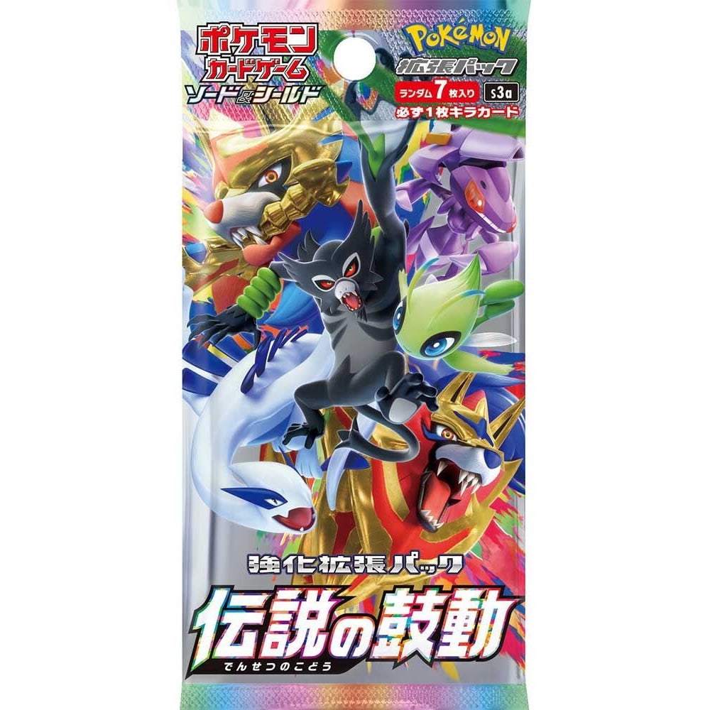 Pokemon Legendary Heartbeat Booster Pakke