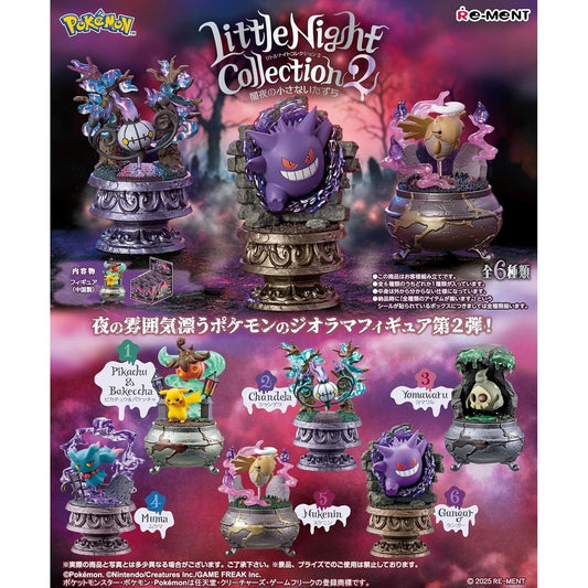 Pokemon Re-ment Little Night Collection 2 Figur
