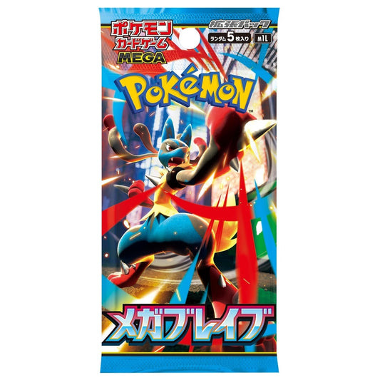 Pokemon Mega Brave Booster Pakke
