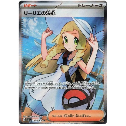 Pokemon Mega Brave Booster Pakke