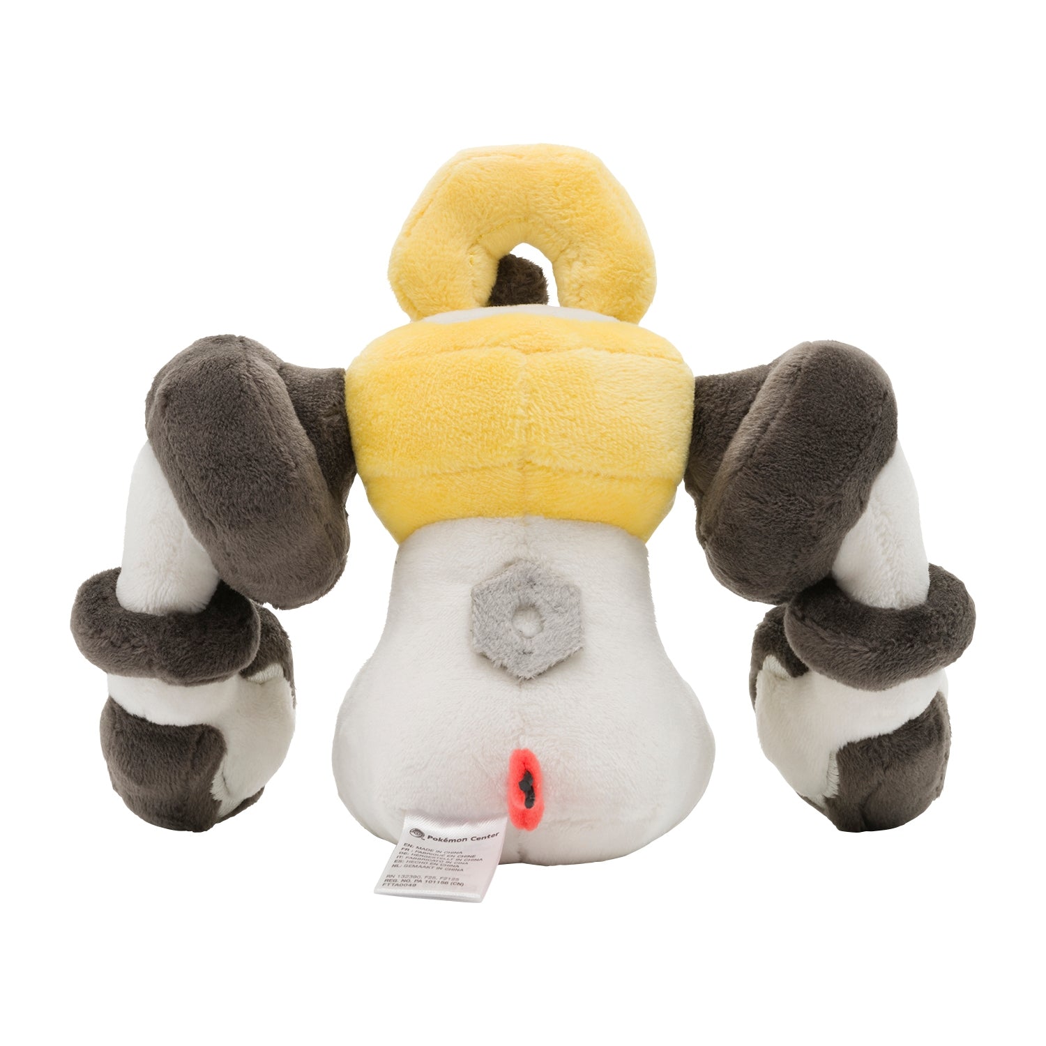 Melmetal Fit Plush fra Pokemon Center Japan, sett bakfra