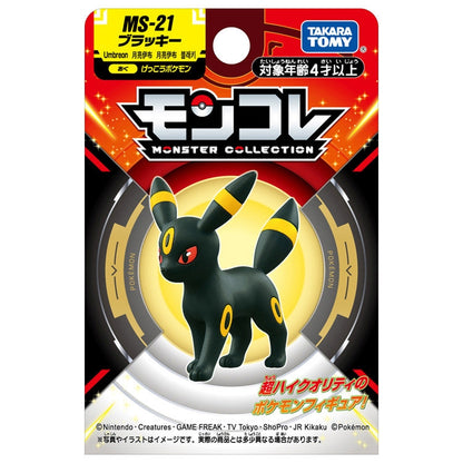 Pokemon MS-21 Umbreon Moncolle Figur