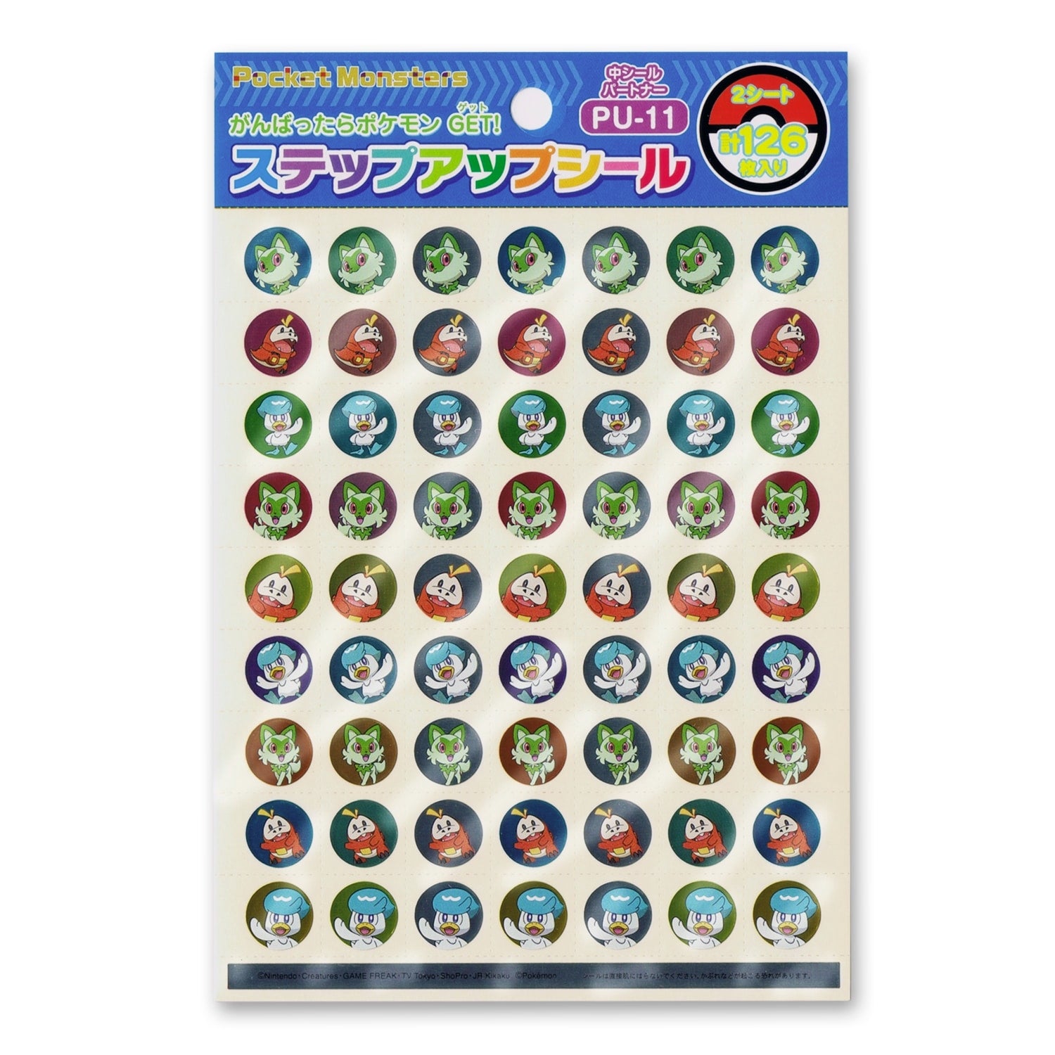Pokemon PU-11 SU Medium Sticker  - Partners