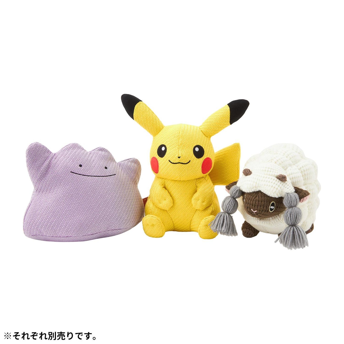Pokemon Center Japan Friends Series Pikachu Plush
