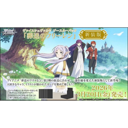 Weiss Schwarz Sensou no Frieren New Edition Booster Box (Japansk)