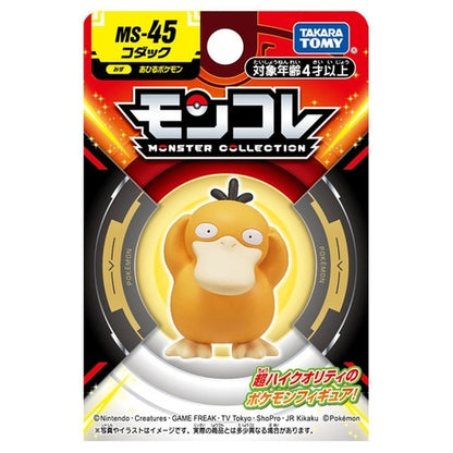 Pokemon MS-45 Psyduck Moncolle Figur