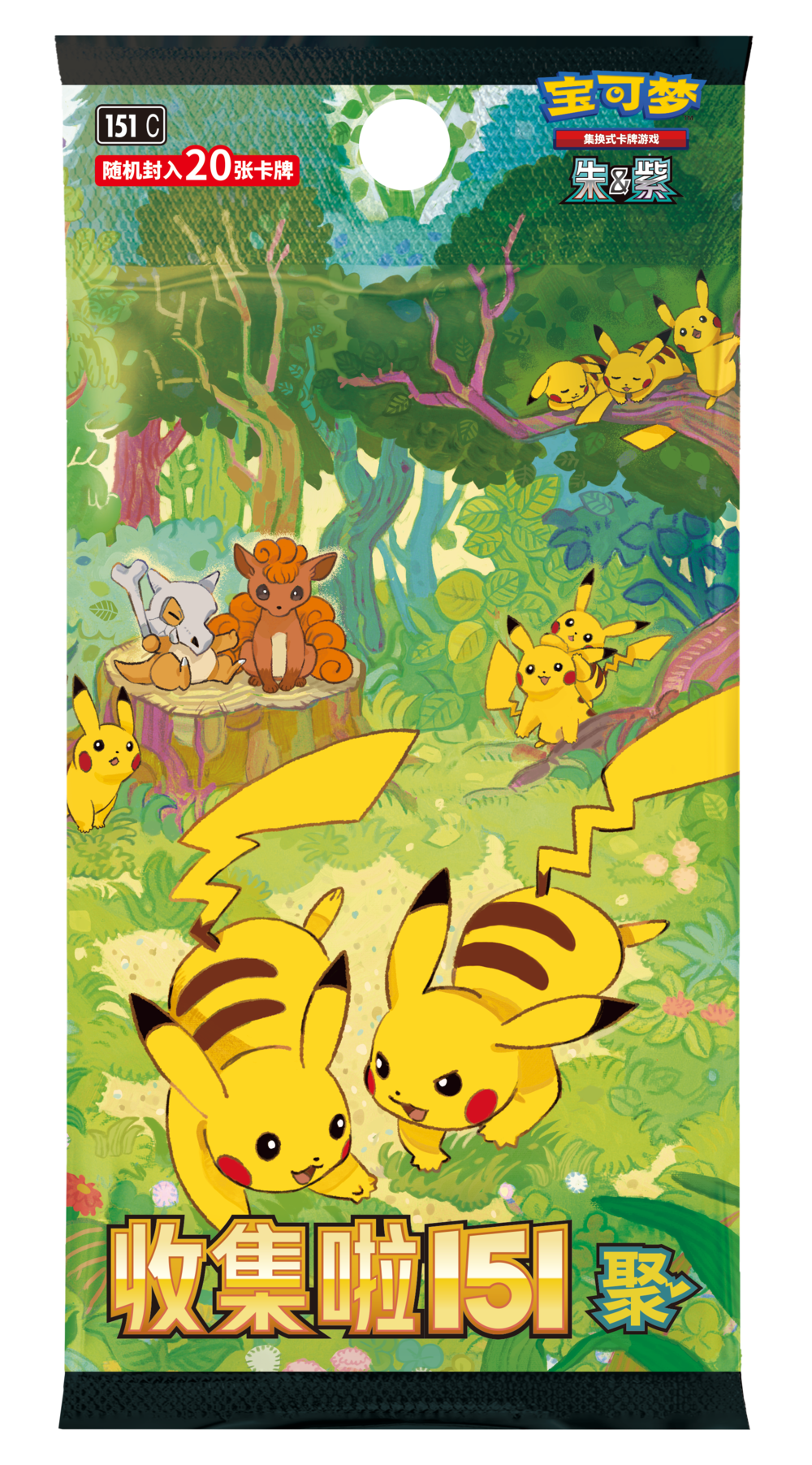 Pokemon Collect 151 Gathering jumbo booster pakke (kinesisk) med Vulpix, Pikachu og Cubone