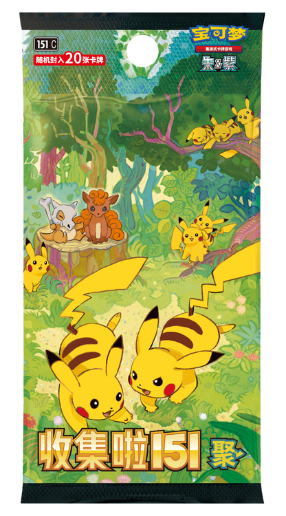 Pokemon Collect 151 Gathering jumbo booster pakke (kinesisk) med Vulpix, Pikachu og Cubone