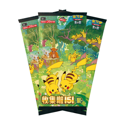 Pokemon Collect 151 Gathering jumbo booster pakker (kinesisk) – tre store booster pakker i vifte med Pikachu og Vulpix på pakkekunsten