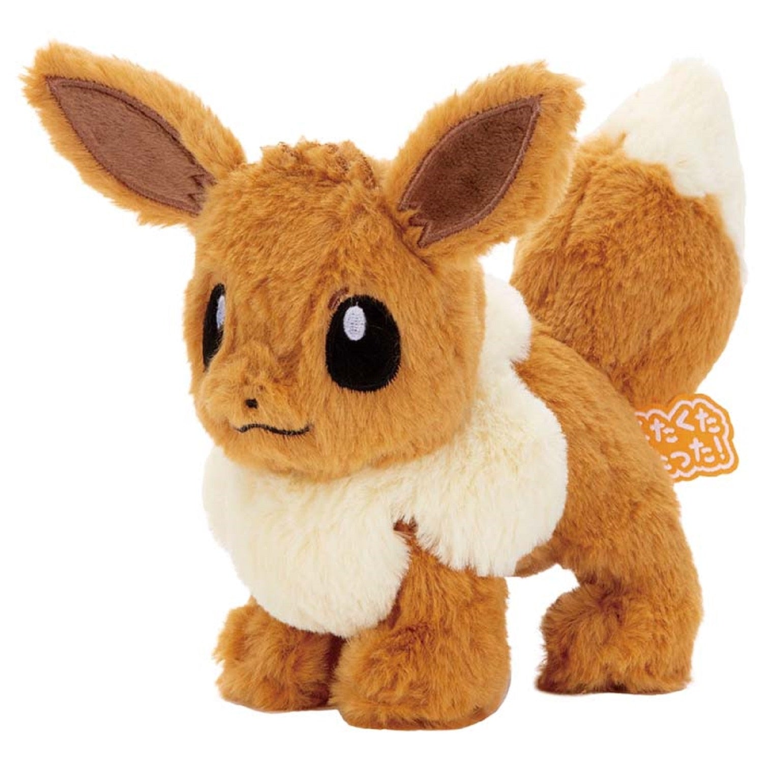 Pokemon Kutakuta Tatta! Eevee Plush