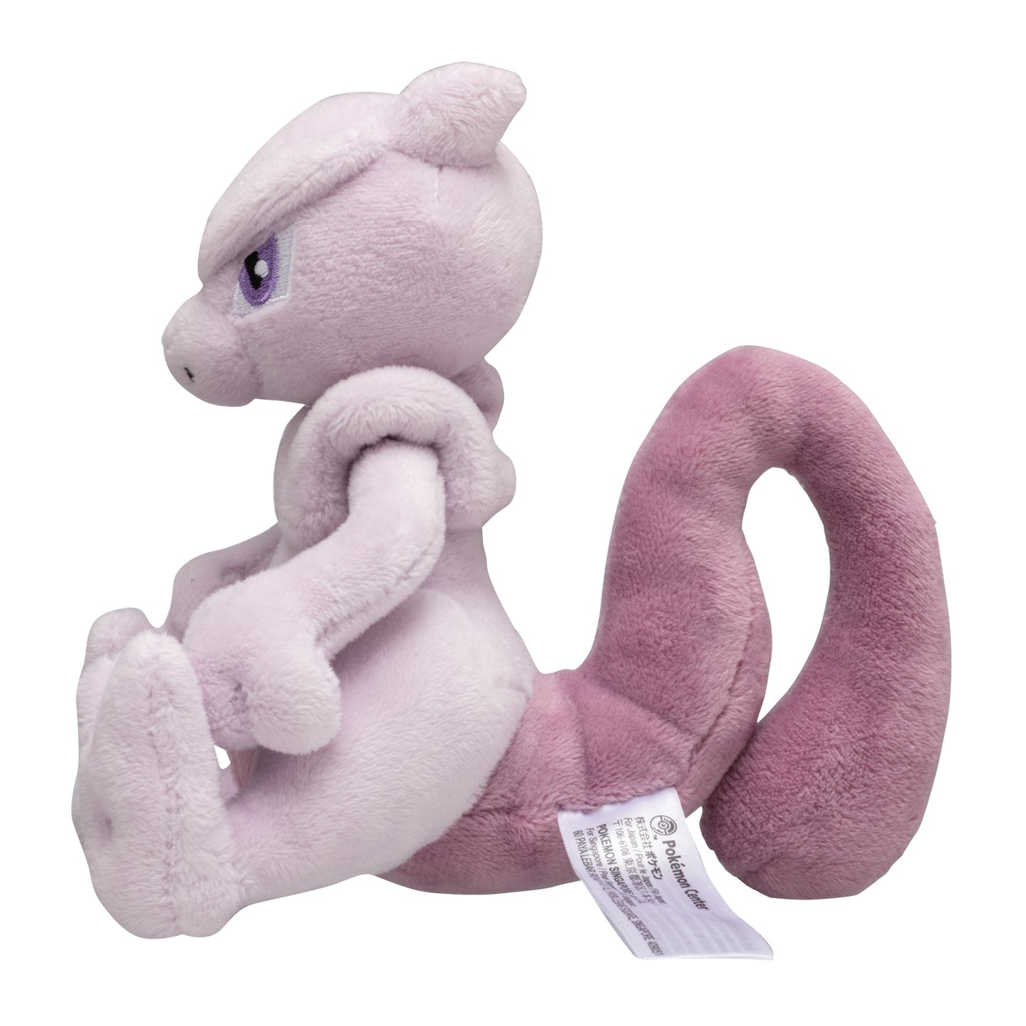 Pokemon Center Japan Original Mewtwo Plush