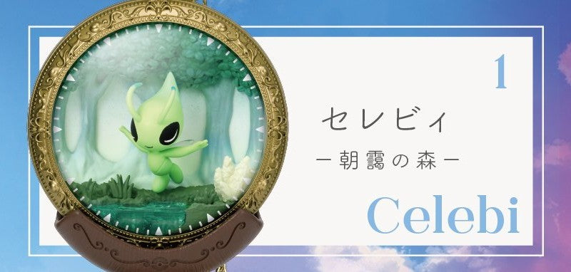 Pokemon Re-ment Kaichu Collection Figurer (6 stk)