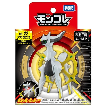 Pokemon ML-22 Arceus Moncolle Figur