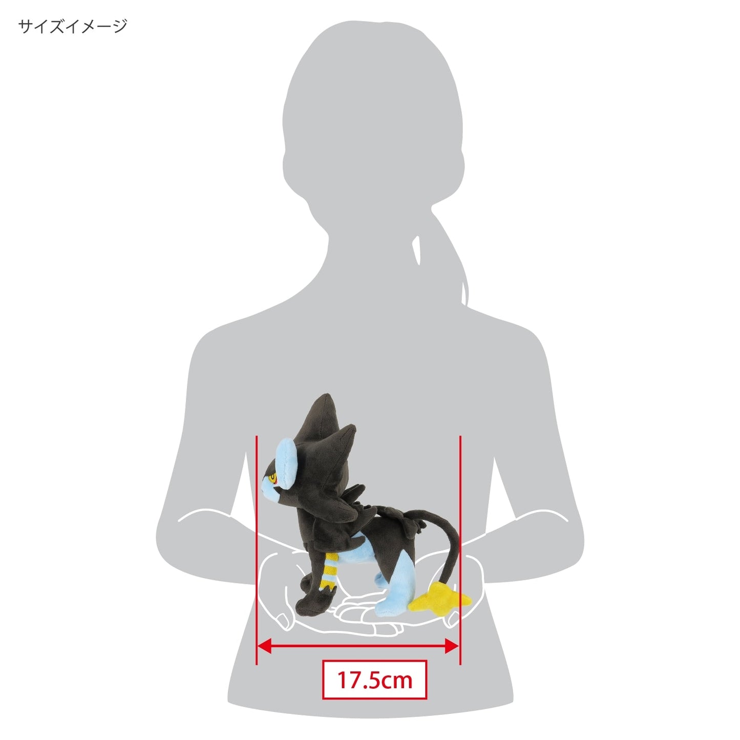 Pokemon All Star Collection Luxray Plush