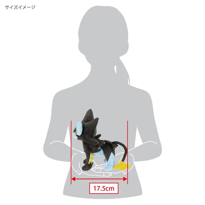 Pokemon All Star Collection Luxray Plush