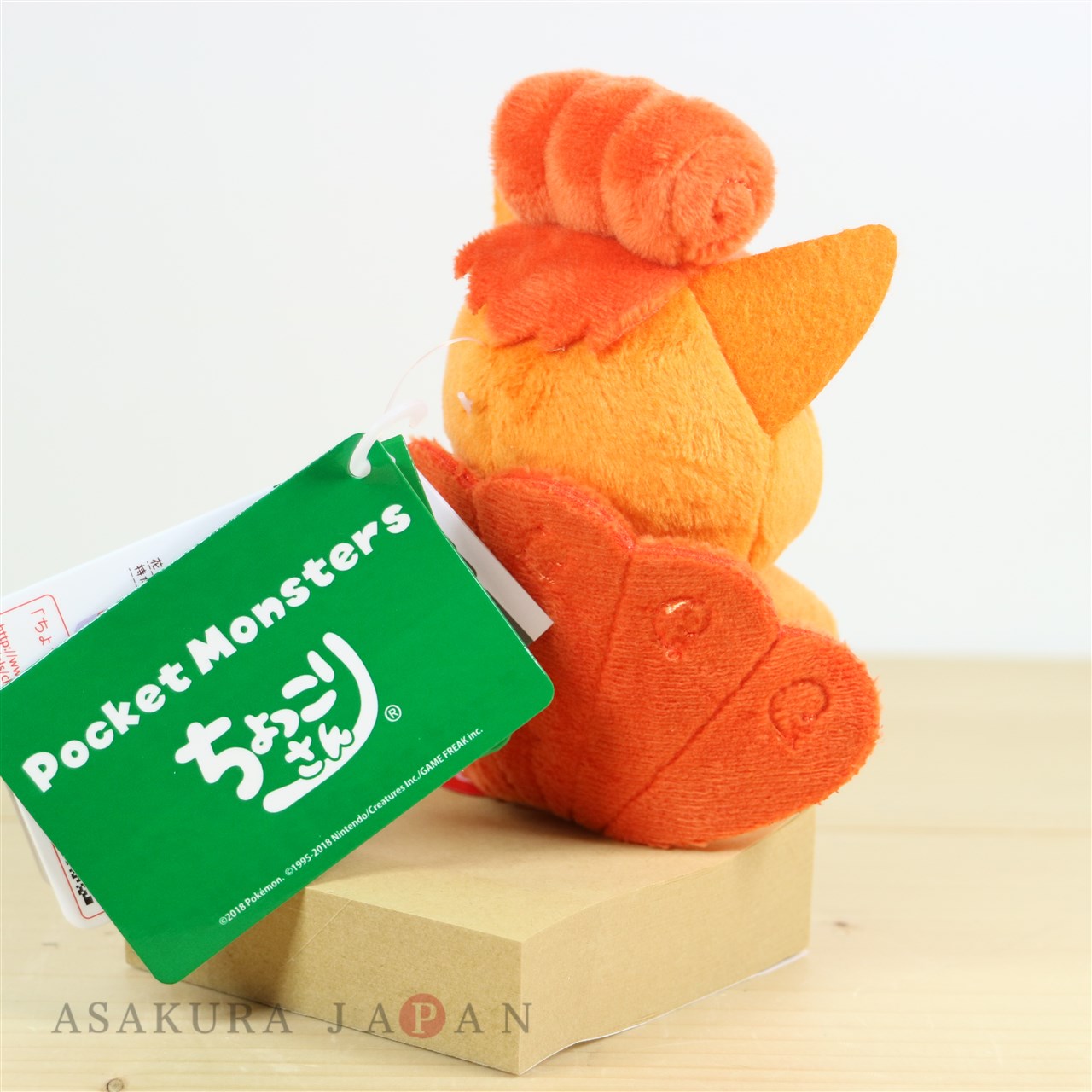 Pokemon Takara Tomy Chokkori-San Vulpix Plush