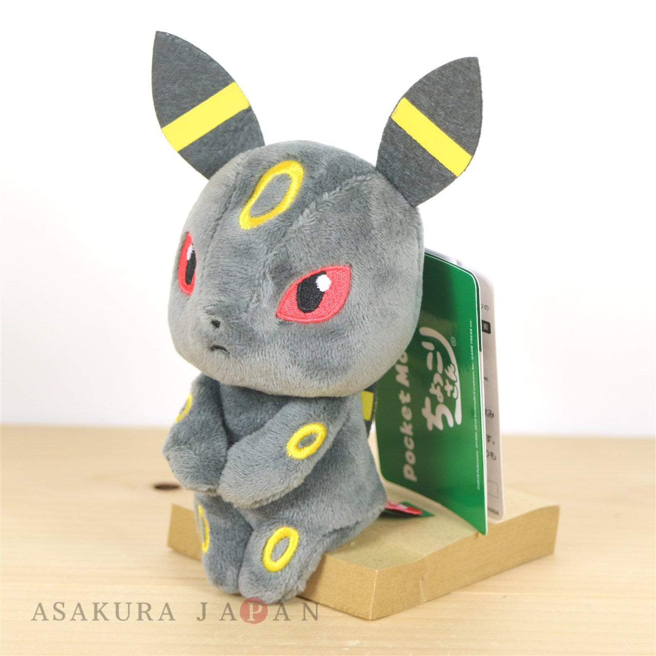Pokemon Takara Tomy Chokkori-San Umbreon Plush
