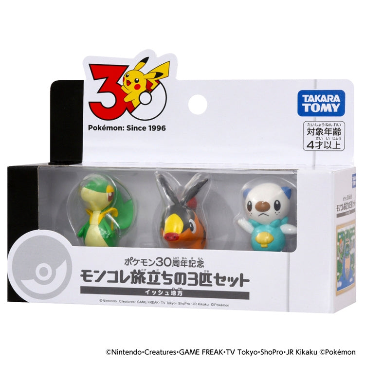 Pokemon Moncolle Unova Starter 3-Pack (30th Anniversary)