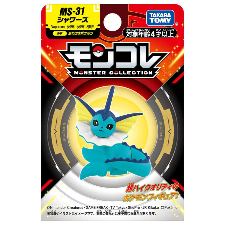 Pokemon MS-31 Vaporeon Moncolle Figur