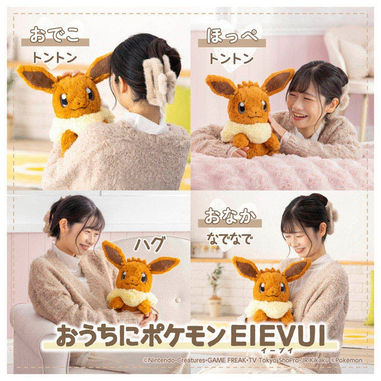 Pokemon Ouchi ni  Eevee