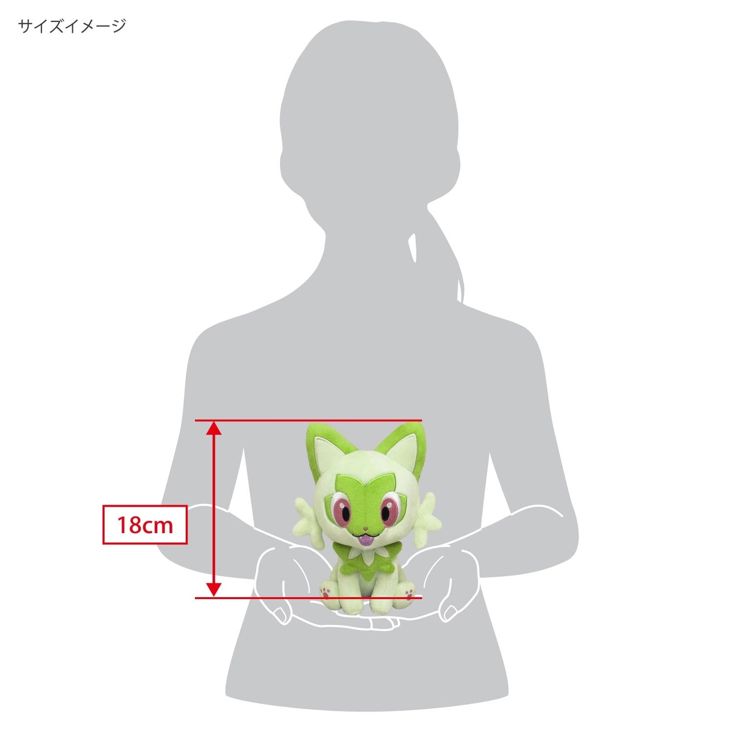 Pokemon All Star Collection Sprigatito Plush