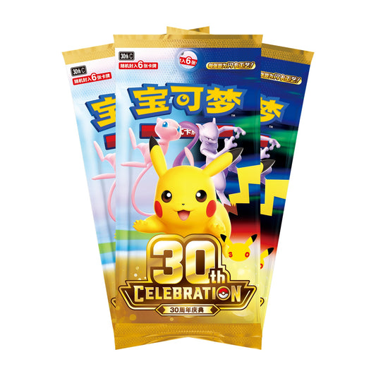 Tre kinesiske 30th Celebration booster pakker i vifte, med Pikachu, Mew og Mewtwo på pakkekunsten