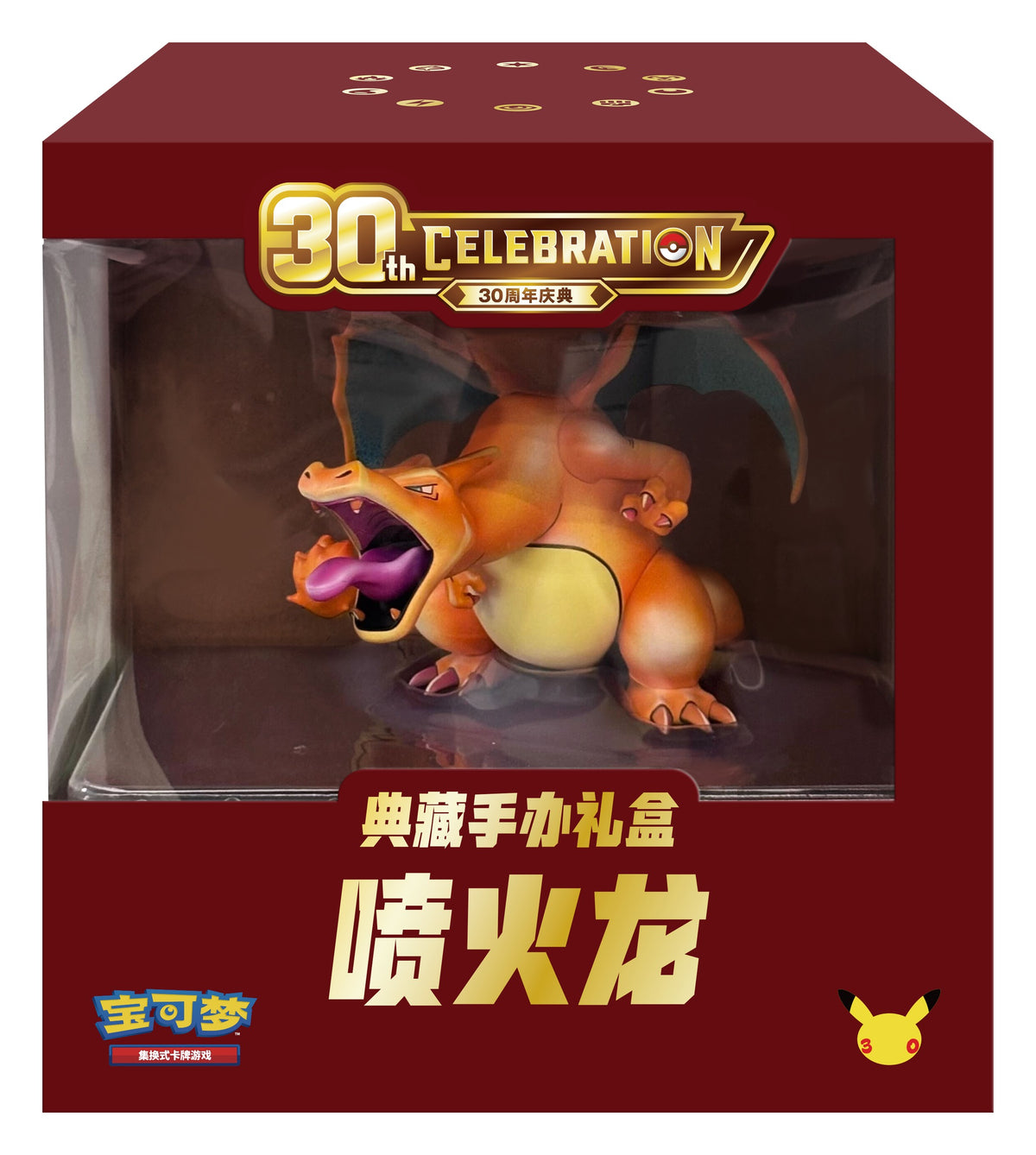 Kinesisk 30th Celebration Charizard Gift Box, rød eske med vindu og Charizard-figur inni