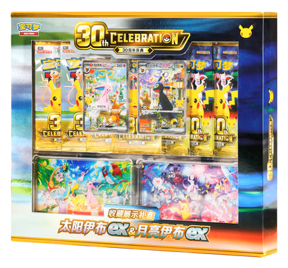 Kinesisk 30th Celebration Gift Box med Espeon ex og Umbreon ex, eske med dag- og nattmotiv