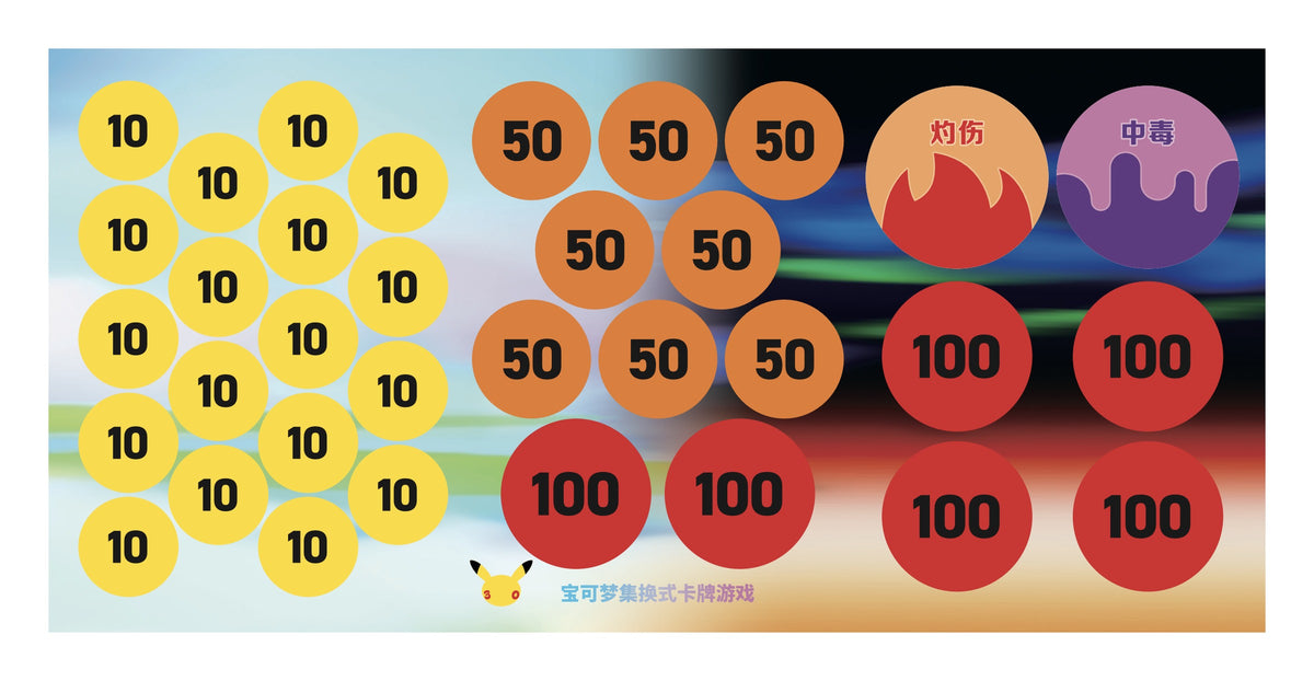 Ark med damage counters på 10, 50 og 100 i papir, pluss Poison- og Burn-markører
