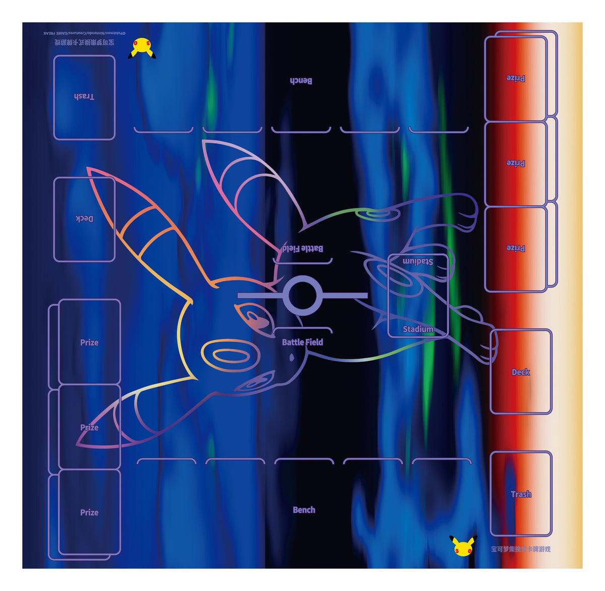 Playmat i papir med Umbreon-silhuett og felter for kortene
