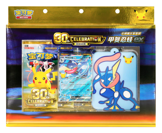 Kinesisk 30th Celebration Card Display Set Greninja ex, eske med booster pakke, promokort og kortholder