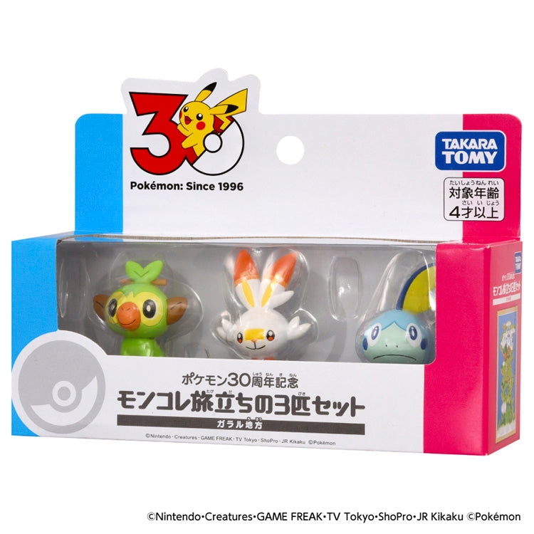 Pokemon Moncolle Galar Starter 3-Pack (30th Anniversary)