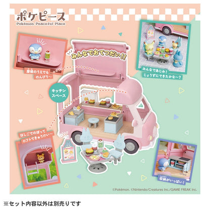 Pokemon Pokepiece Everyone Helps Out! Mogu-Mogu Kitchen Car
