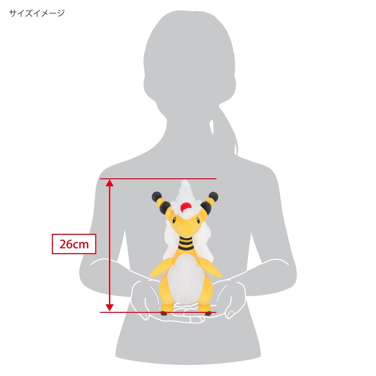 Pokemon All Star Collection Mega Ampharos Plush
