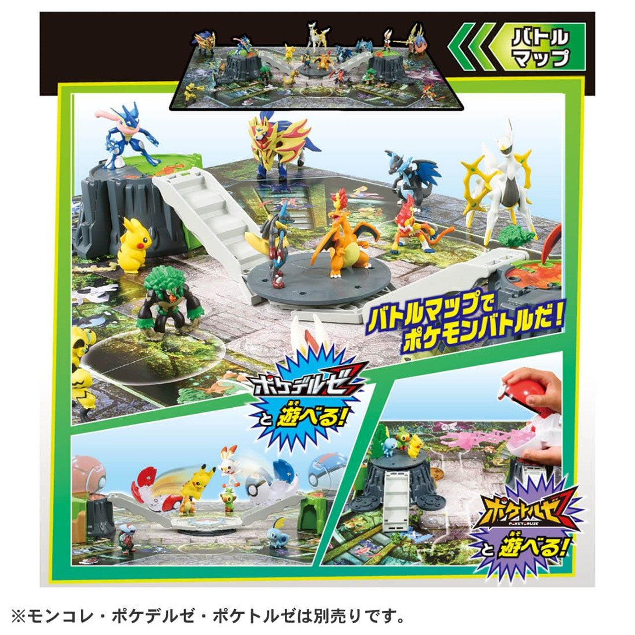 Pokemon Transform! Battle World Moncolle Figur