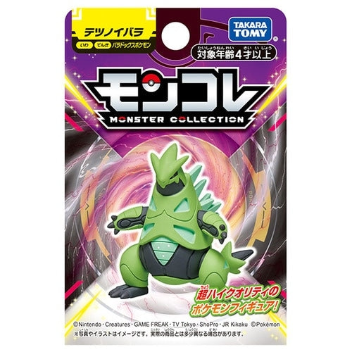 Pokemon Iron Thorns Paradox Moncolle Figur