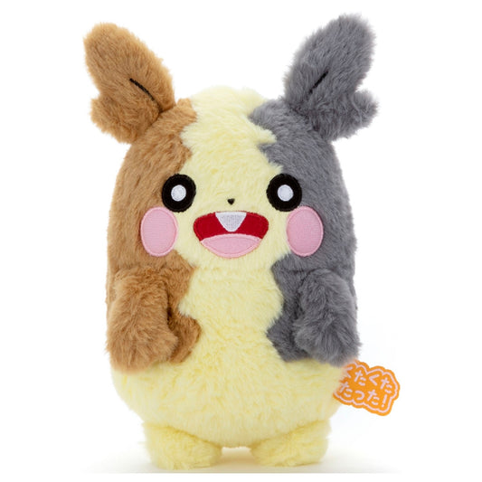 Pokemon Takara Tomy Kutakuta Tatta! Morpeko Plush