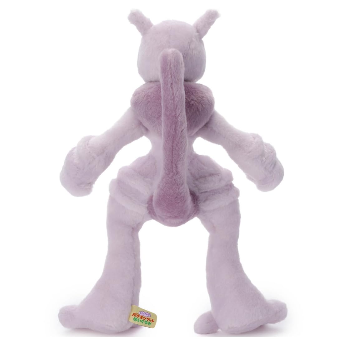 Pokemon Kutakuta Tatta! Mega Mewtwo Plush