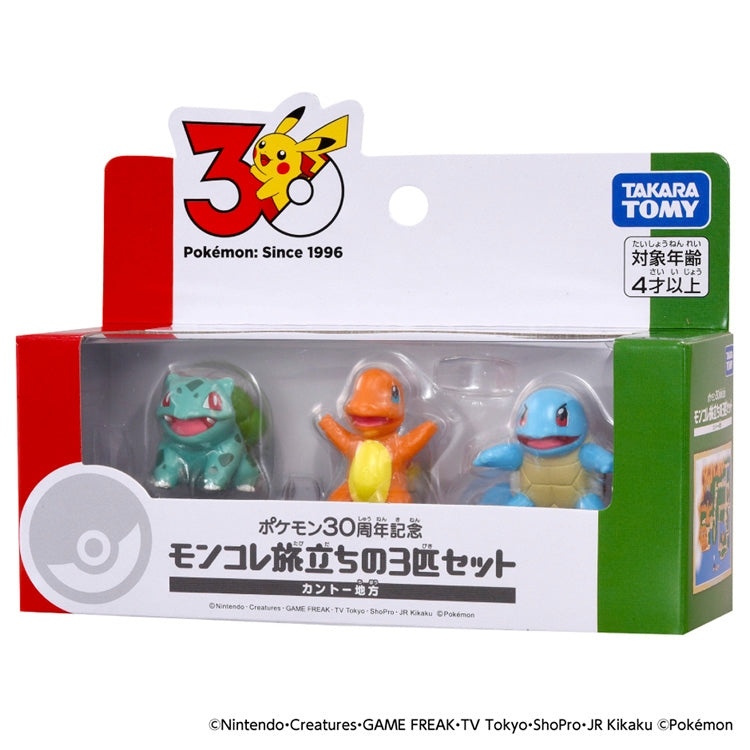 Pokemon Moncolle Kanto Starter 3-Pack (30th Anniversary)