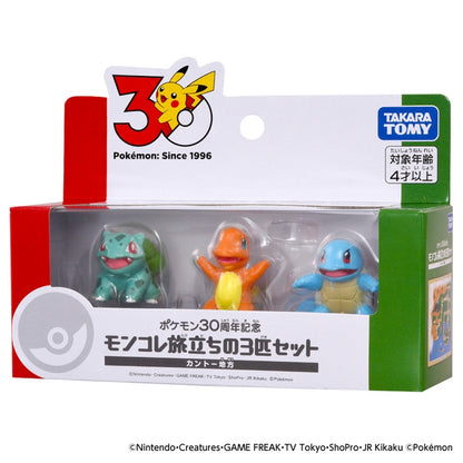 Pokemon Moncolle Kanto Starter 3-Pack (30th Anniversary)