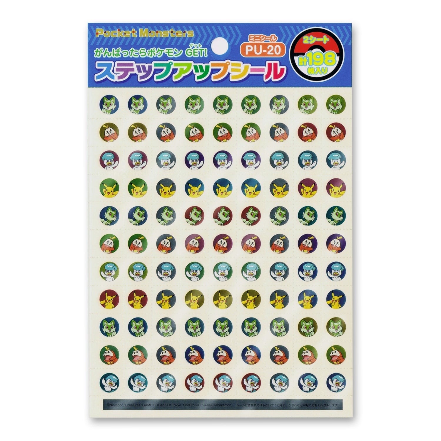 Pokemon PU-20 SU Sticker  - Mini Stickers