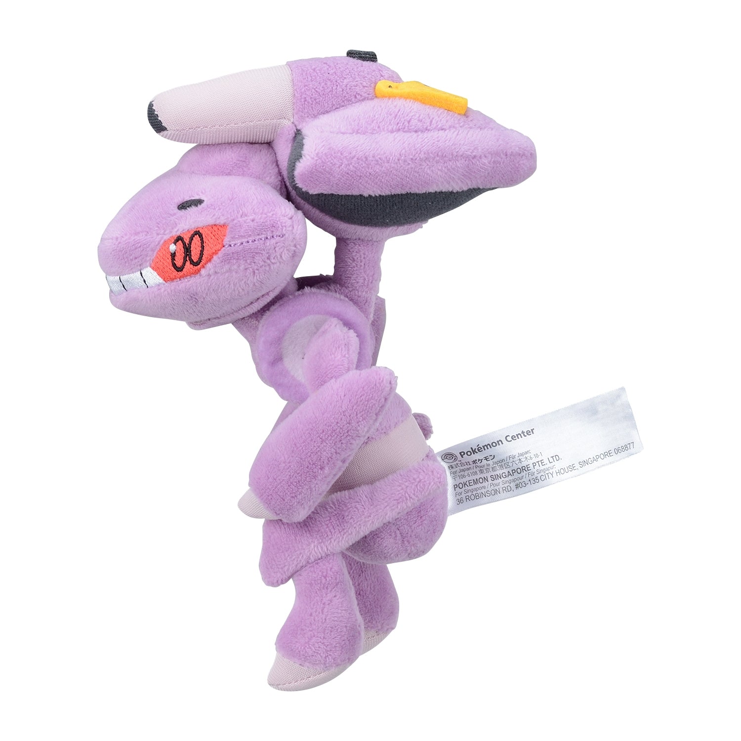 Pokemon Center Japan Genesect Fit Plush