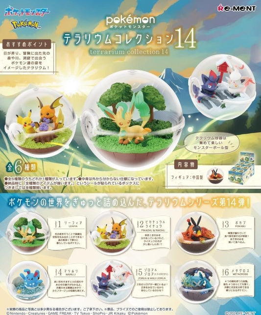 Pokemon Re-ment Terrarium Collection 14 Figur