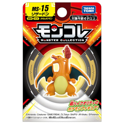 Pokemon MS-15 Charizard Moncolle Figur