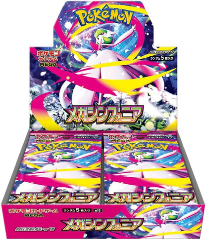 Pokemon Mega Symphonia Booster Box