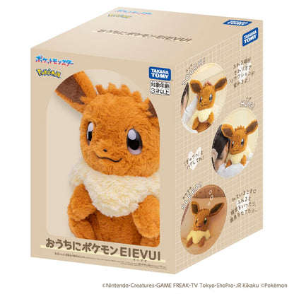 Pokemon Ouchi ni Eevee Plush