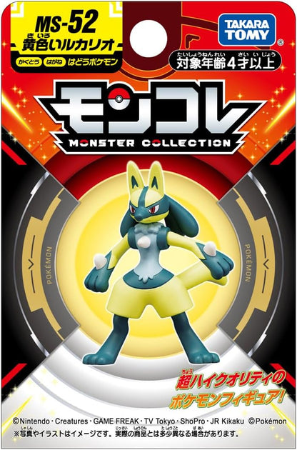 Pokemon Yellow Lucario Moncolle Figur