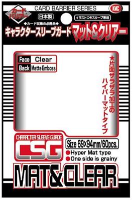 KMC Standard Sleeves Character Guard (Outer Sleeves)