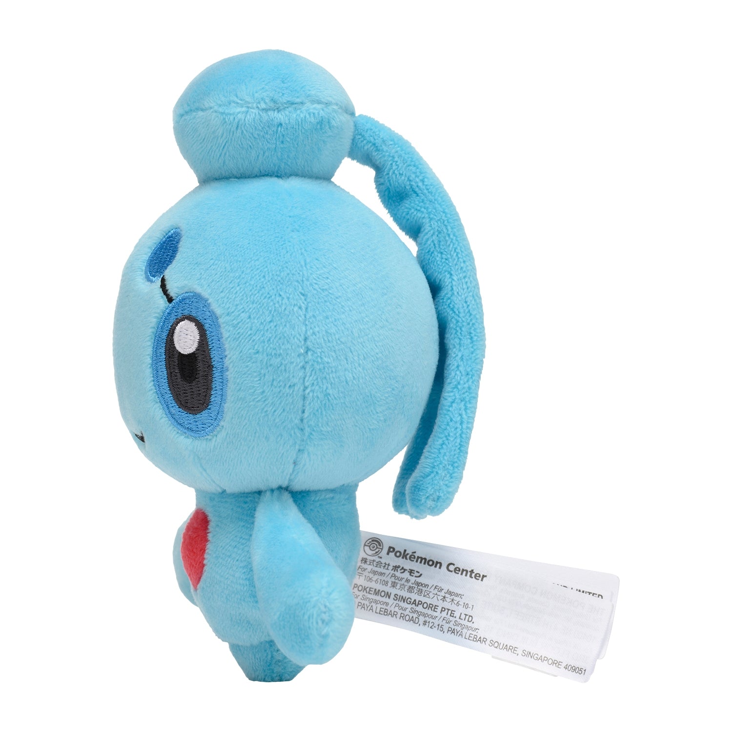 Pokemon Center Japan Phione Fit Plush